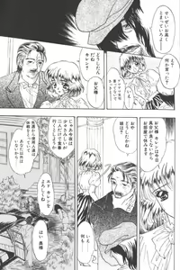 Page 101 of D.O.G - preview thumbnail