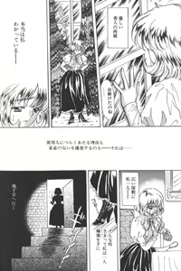Page 102 of D.O.G - preview thumbnail