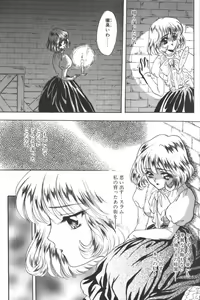 Page 103 of D.O.G - preview thumbnail