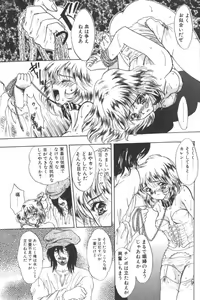 Page 109 of D.O.G - preview thumbnail