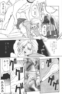 Page 11 of D.O.G - preview thumbnail