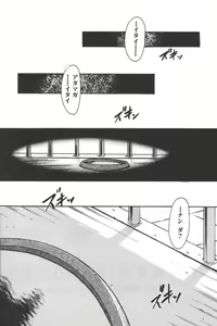 Page 120 of D.O.G - preview thumbnail