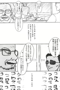Page 123 of D.O.G - preview thumbnail