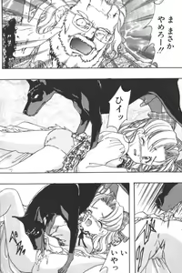 Page 130 of D.O.G - preview thumbnail