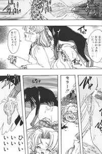 Page 135 of D.O.G - preview thumbnail