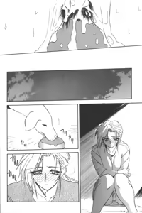 Page 14 of D.O.G - preview thumbnail