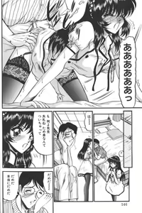 Page 142 of D.O.G - preview thumbnail