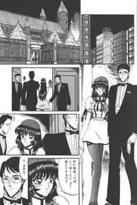 Page 145 of D.O.G - preview thumbnail