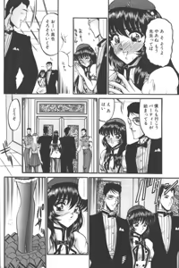 Page 148 of D.O.G - preview thumbnail