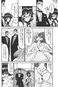 Page 154 of D.O.G - preview thumbnail