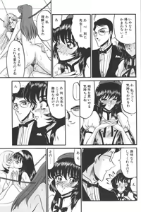 Page 155 of D.O.G - preview thumbnail