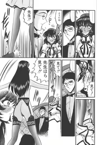 Page 157 of D.O.G - preview thumbnail