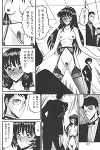 Page 158 of D.O.G - preview thumbnail