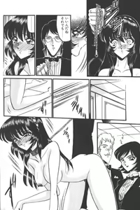 Page 160 of D.O.G - preview thumbnail