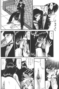Page 162 of D.O.G - preview thumbnail