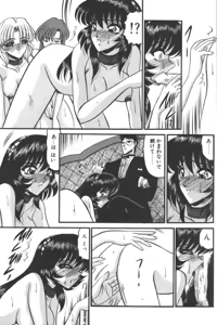 Page 163 of D.O.G - preview thumbnail
