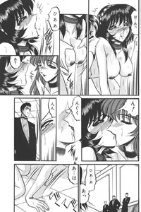 Page 165 of D.O.G - preview thumbnail
