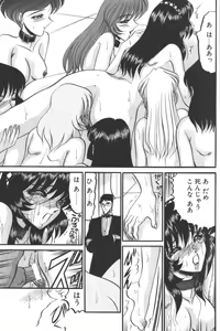 Page 167 of D.O.G - preview thumbnail
