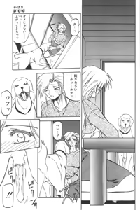 Page 17 of D.O.G - preview thumbnail