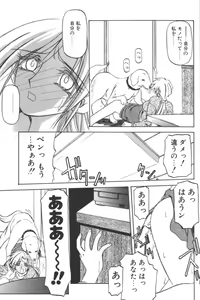 Page 19 of D.O.G - preview thumbnail