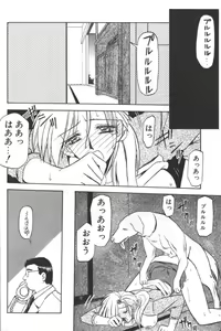 Page 20 of D.O.G - preview thumbnail