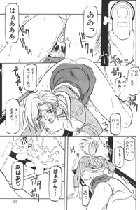 Page 21 of D.O.G - preview thumbnail