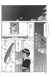 Page 22 of D.O.G - preview thumbnail