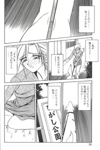 Page 24 of D.O.G - preview thumbnail