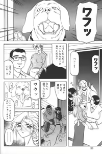 Page 26 of D.O.G - preview thumbnail