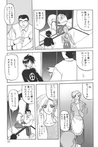 Page 27 of D.O.G - preview thumbnail