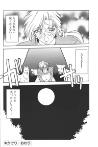 Page 34 of D.O.G - preview thumbnail