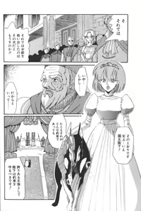 Page 36 of D.O.G - preview thumbnail