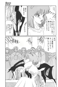 Page 37 of D.O.G - preview thumbnail
