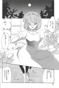Page 38 of D.O.G - preview thumbnail
