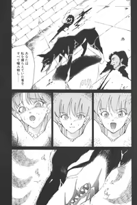 Page 43 of D.O.G - preview thumbnail