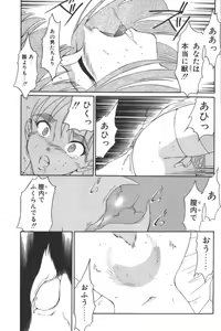Page 49 of D.O.G - preview thumbnail