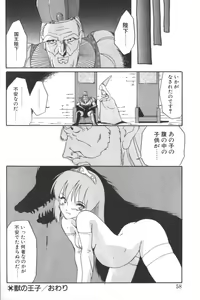 Page 54 of D.O.G - preview thumbnail