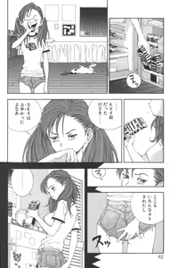 Page 58 of D.O.G - preview thumbnail