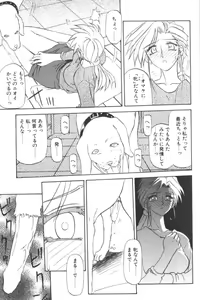 Page 7 of D.O.G - preview thumbnail