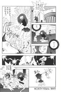 Page 74 of D.O.G - preview thumbnail