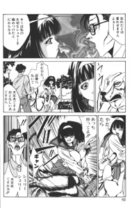 Page 78 of D.O.G - preview thumbnail