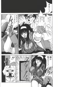 Page 80 of D.O.G - preview thumbnail