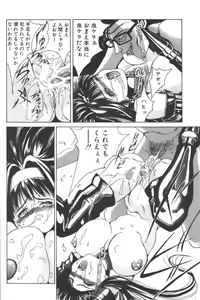 Page 84 of D.O.G - preview thumbnail
