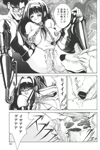 Page 85 of D.O.G - preview thumbnail