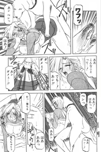 Page 9 of D.O.G - preview thumbnail