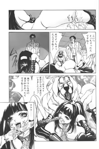 Page 93 of D.O.G - preview thumbnail