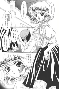 Page 100 of D.O.G - preview thumbnail