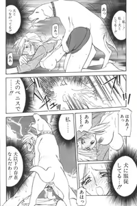 Page 10 of D.O.G - preview thumbnail