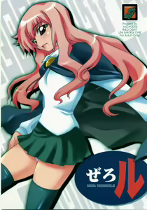 Zerol Production Model Version 1.5 — hentai manga cover on Fhentai