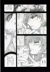 Page 8 of Zerol Production Model Version 1.5 - preview thumbnail